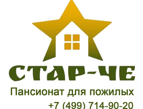 Стар ЧЕ